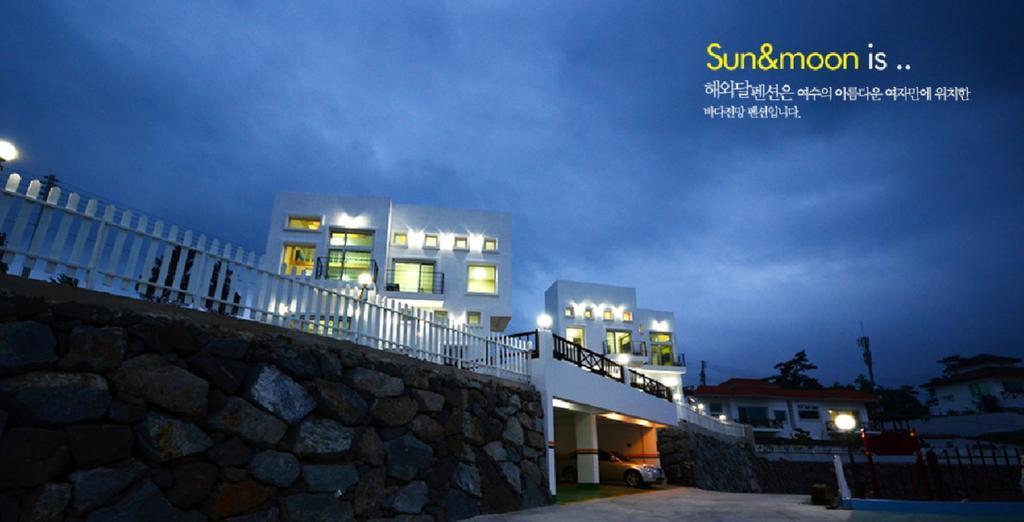 Sunmoon Pension Yeosu Extérieur photo